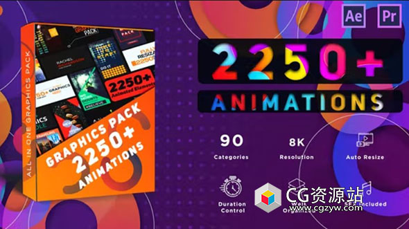 AE模板-现代图形包文字标题呼叫指示线字幕条视频转场 Graphics Pack