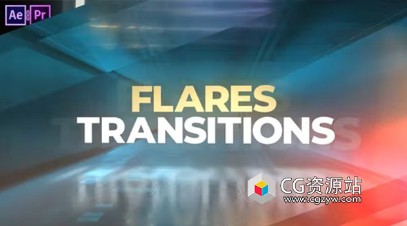 AE模板-50个最佳过渡光效视频转场 Flares Transitions
