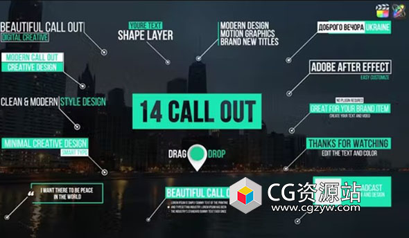 FCPX插件-14种标注呼出指示线标题字幕动画 Modern Call Outs
