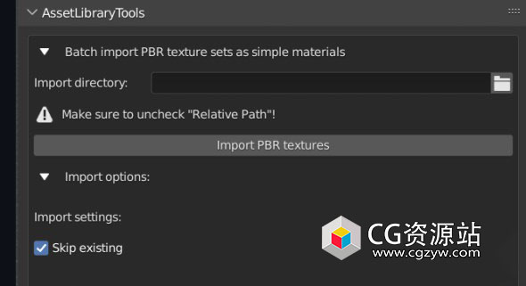 贴图预设管理Blender插件 AssetLibraryTools v0.2.1