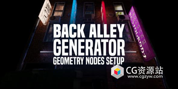 楼房巷子生成器Blender插件 Back Alley Generator v1.1