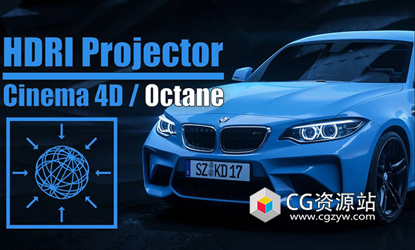 HDR图片投射C4D插件 Cinema 4D Octane HDRI Projector V1.2 + 使用教程