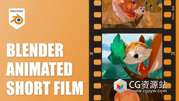 Blender制作电影动画短片视频教程+中英文字幕