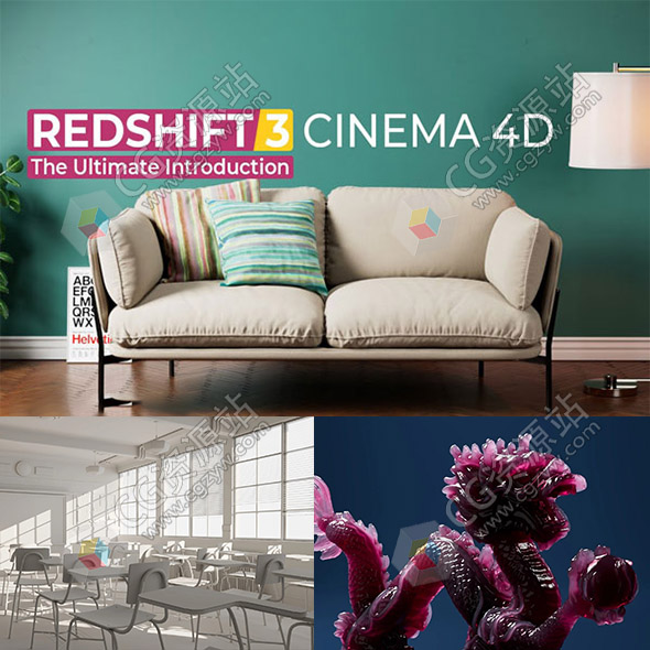 Mograph+C4D Redshift渲染器使用高级进阶视频教程+工程文件 中英文字幕-图片1