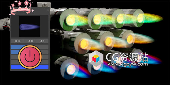 引擎喷射火焰特效Blender插件 Jet Flame V1.0
