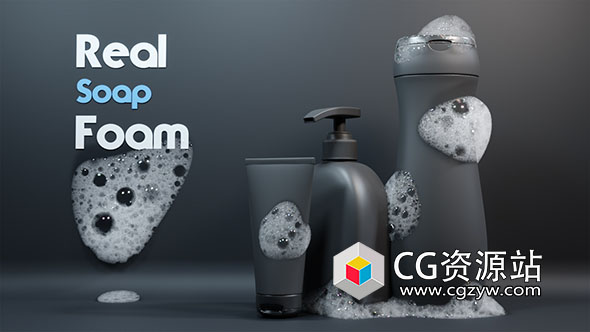 Blender泡沫着色器 Real Foam Shader