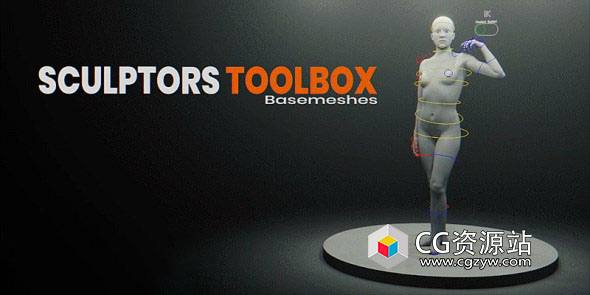 女性角色模型Blender预设 Sculptors Toolbox – Generic Female Basemesh
