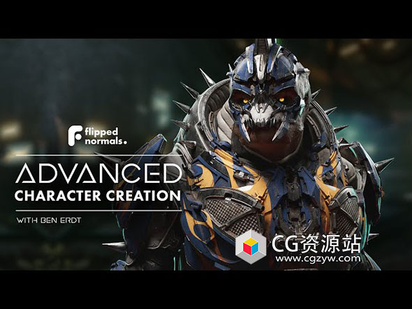 Zbrush暴雪大神AAA游戏高级外星角色雕刻流程视频教程+中英文字幕