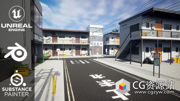 UE5/Blender/SP街道环境场景完整制作流程视频教程