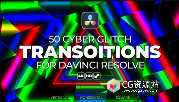达芬奇50组故障过渡赛博信号损坏视频转场预设 Cyber Glitch Transition Pack