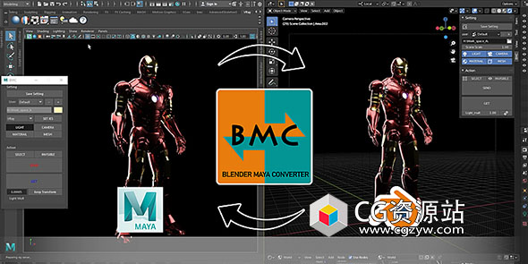 Blender Maya模型桥接转换插件 Blender Maya Converter V1.0