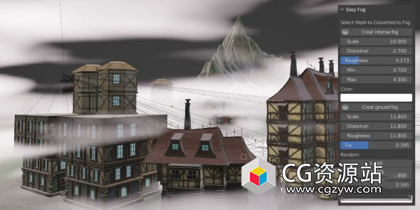 Blender环境真实体积雾模拟插件 Easy Fog V1.1.0
