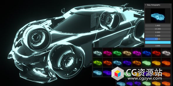 模型全息投影特效Blender插件 Easy Holographic Addon V1
