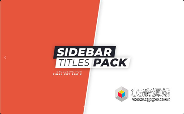 FCPX插件-30组专业设计侧边栏文字标题动画