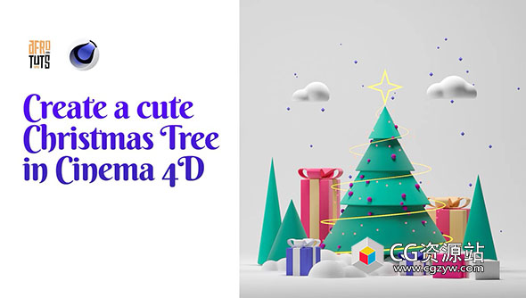 C4D中圣诞树礼物盒建模场景材质灯光渲染教程