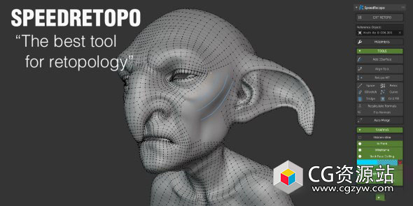 Blender重拓扑插件 SpeedRetopo v0.3.8