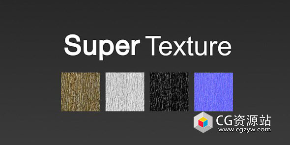 PBR分层材质贴图制作Blender插件 Super Texture v1.85