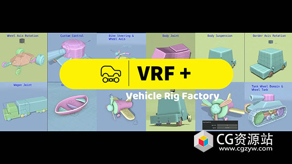 汽车交通工具绑定Blender插件 Vehicle Rig Factory Plus v4.5.34