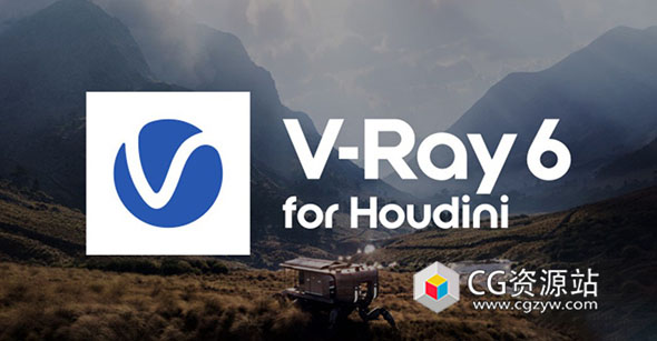 Houdini Vray渲染器 V-Ray 7.10.00 + 6.20.20 For Houdini 20.5 Win破解版