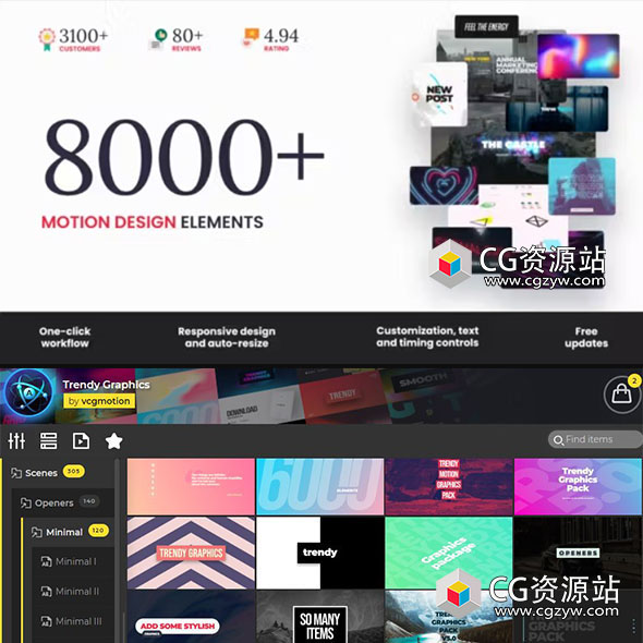AE脚本-8000+文字标题背景字幕排版指示线Logo图标MG动画v8破解版-图片1