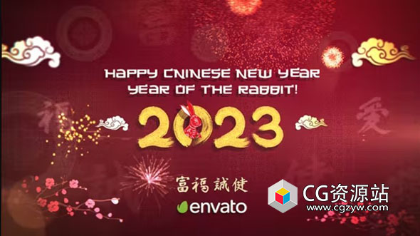 AE模板-中国新年快乐片头 Chinese New Year 2023