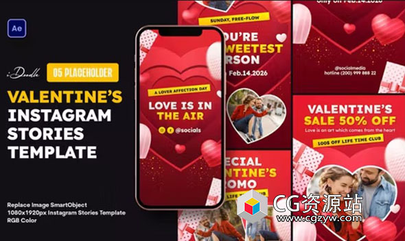 AE模板-竖屏爱心情人节包装动画 Happy Valentines Day Instagram Stories