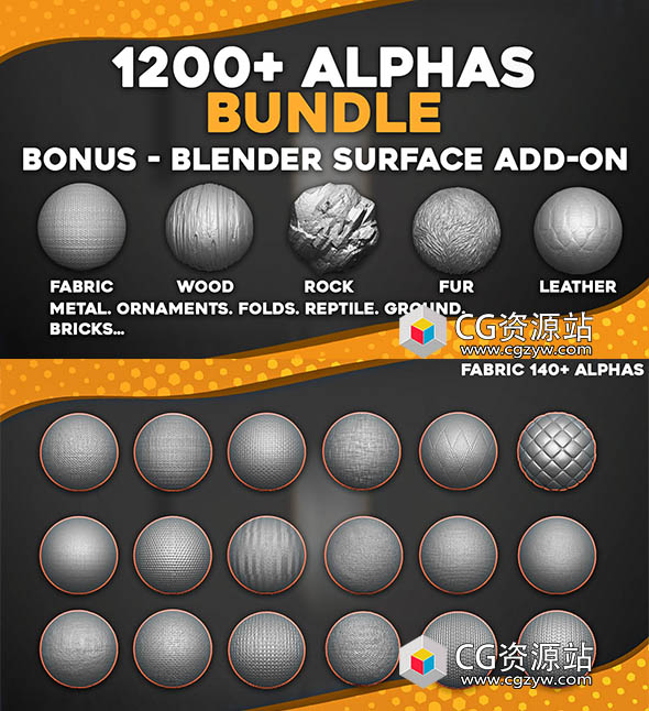 ZBrush/Bledner预设-1200+Alphas笔刷捆绑包-图片1