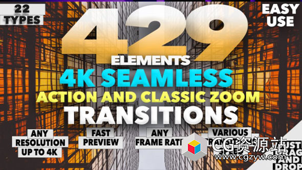PR模板-429个聚焦冲击旋转扭曲视频无缝转场预设 4k Seamless Zoom Transitions Pack