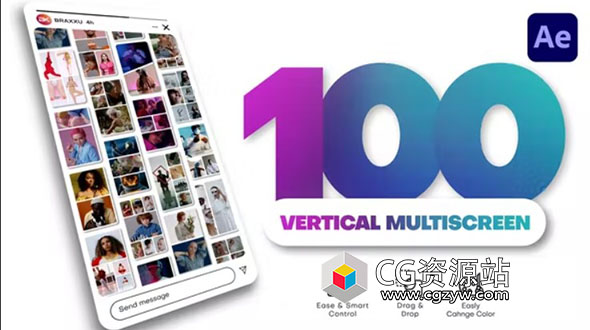 AE模板-100种竖屏网格组合动态分屏动画预设 Vertical Multiscreen Pack