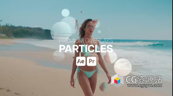 AE+PR模板-粒子光斑叠加过渡开场片头 Premium Overlays Particles
