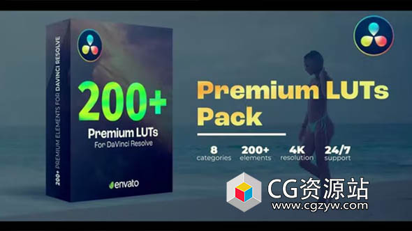 达芬奇预设-200个复古电影现代媒体LUTs视频调色