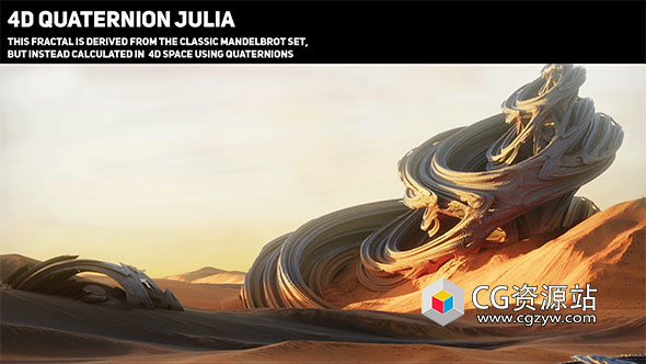 Blender预设-程序化分型模型生成插件 Fractal Machine v1.2 + 使用教程