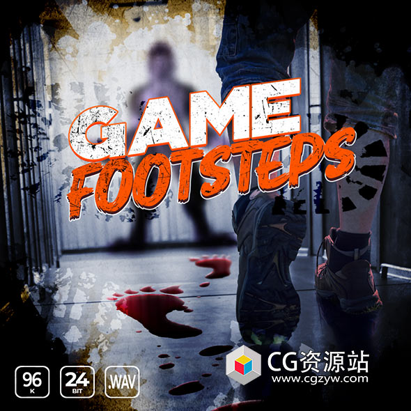 1655种走跑跳游戏脚步声无损音效