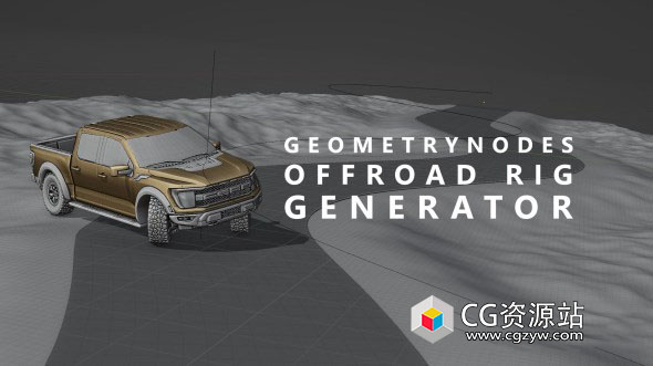 Blender预设汽车绑定插件 Blenderesse Offroad Rig Generator V04