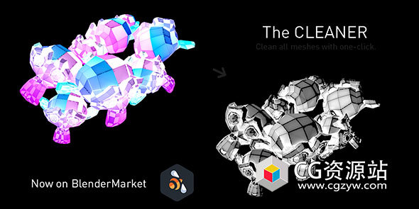 Blender模型网格清除插件 Cleaner v1.2.0