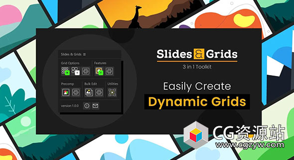 AE脚本-网格视频照片墙滑动展示 Slides & Grids v1.3.0+使用教程