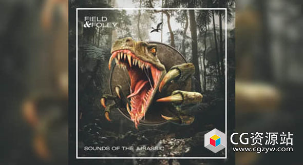 298个侏罗纪公园恐龙吼叫脚步无损音效  Sounds of the Jurassic