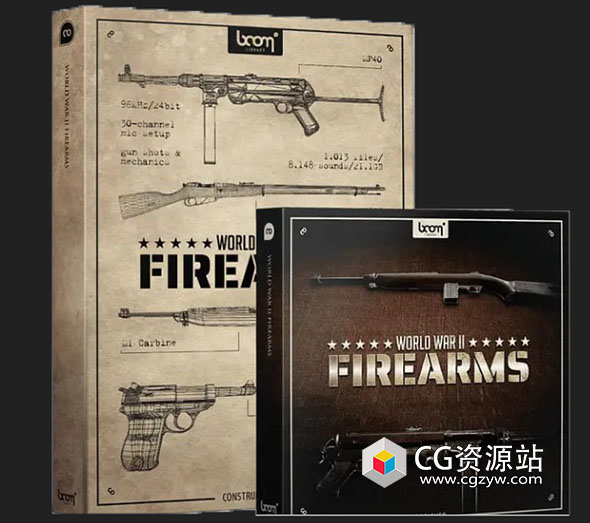 手枪冲锋枪步枪开枪无损音效