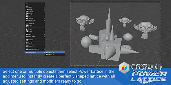 三维二维晶格约束控制Blender插件 Power Lattice V1.8