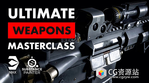 3ds Max 3A级游戏道具制作大师班建模渲染视频教程 Ultimate Weapons Masterclass-图片1