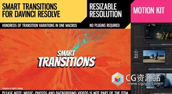 达芬奇插件-视频旋转扭曲无缝转场预设 Smart Transitions