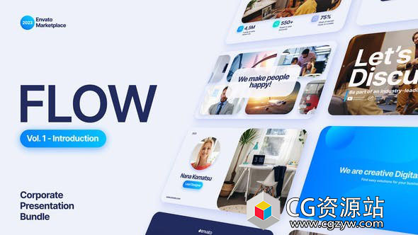 AE模板-时尚现代公司活动会议宣传介绍场景包