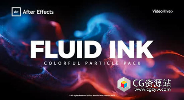 AE模板–抽象多彩发光流动粒子背景文字标题开场动画
