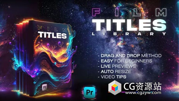 PR模板-110组不同风格电影风格文字标题字幕动画