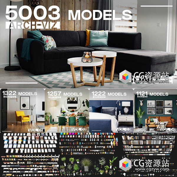 Blender预设-5003组4套室内家具床桌椅柜子沙发灯具植物3D模型-图片1