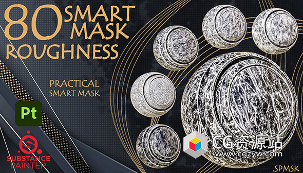 80组粗糙划痕深度蒙版笔刷Substance预设