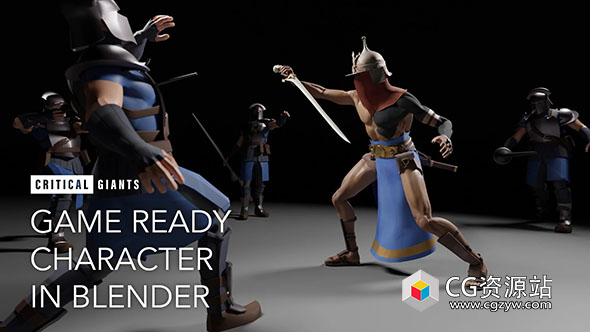 Blender中制作游戏角色完整流程视频教程