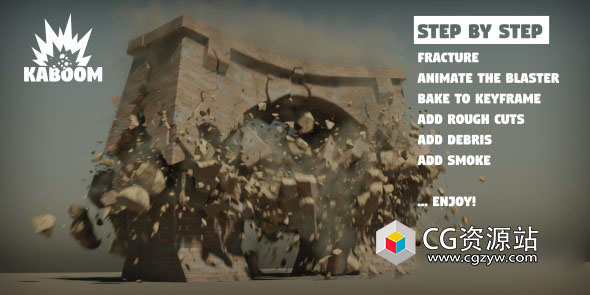 模型爆炸破碎Blender插件 Kaboom v1.7.0 + 使用教程