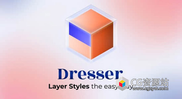 AE图层样式编辑应用保存脚本 Dresser V1.0.8 + 使用教程