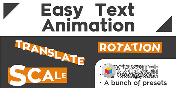 Blender插件文字动画预设 Easy Text Animation V2.5.2